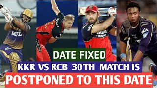 RCB V/S KKR MATCH POSTPONED || RESCHEDULED ON THIS DATE