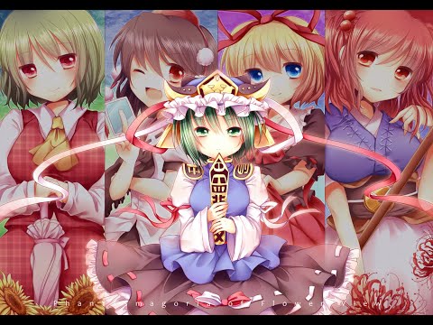 Touhou 9 Kaeidzuka - Phantasmagoria of Flower View - FULL GAME