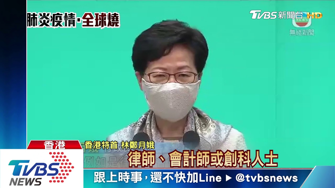 港連23天本土零新增失守! 6旬婦初步確診