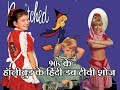 90s के हिंदी डब हॉलीवुड टीवी शोज 90s Hindi Dubbed Holl