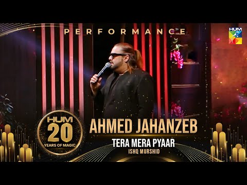 Tera Mera Pyar 📯🎵-  Ahmed Jahanzeb's Performance -  HUM 20 Years of Magic - HUM TV