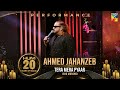 Tera Mera Pyar Ahmed Jahanzeb S Performance HUM 20 Years Of Magic HUM TV