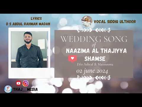 Wedding song Nazima Al Thajiyya & Shamseer / vocal Siddiq ulthoor