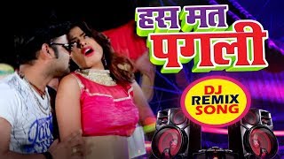 Bhojpuri dj remix mp3 download