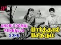 Andru Oomai Pennallo Song Parthal Pasi Theerum Scenes Gemini Ganesan And Savitri Get Married