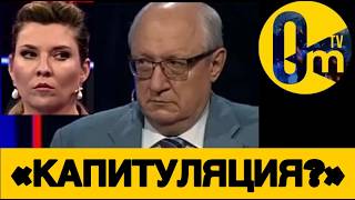 «ЭТО ПОСЛЕДНЯЯ В0ЙНА ПУТИНА!»