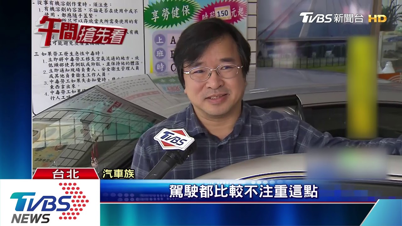 立委提強制配備「反光背心」 機車族:沒必要