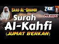 SURAH AL-KAHFI FULL BY SYEIKH SAAD AL-GHAMDI | JUM'AT BERKAH