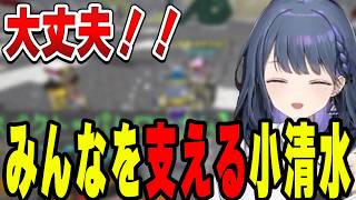 崩れかけたPTを支え続ける小清水透【小清水 透/にじさんじ/切り抜き】