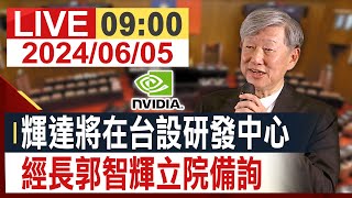 Re: [閒聊]黃仁勳跟台積電加上各廠商都不考慮台中嗎?