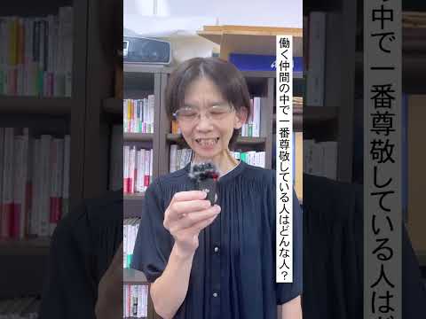 【社員インタビュー】ヨロチョーでの体験談