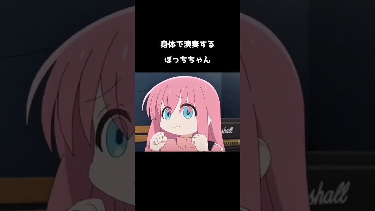 ぼっち・ざ・らっぷ #anime