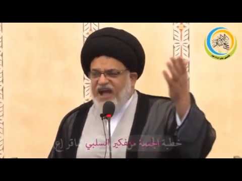 ⁣نرفض الإرباك للساحة الشيعية بطرح أفكار التجديد للمذهب وهي لا تعتمد على أسس صحيحه - السيد كامل الحسن
