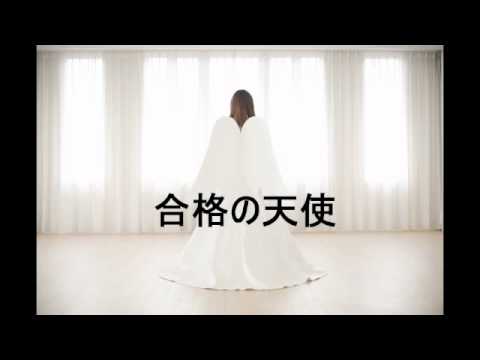 【合格の天使TV】物理勉強法講義  ~公式の理解と記憶の方法~