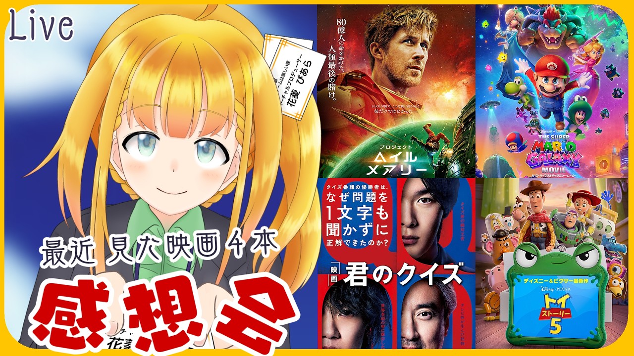 YouTubeサムネイル