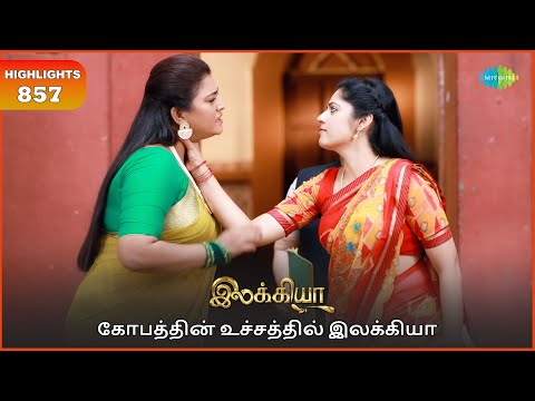 Ilakkiya Serial | EP 857 Highlights | 23rd July 2025 | Shambhavy | Nandan | Sushma Nair