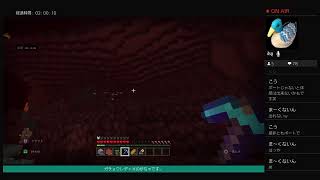 【マイクラ】#15ネザーに氷のアトラクション？こうさんが作ってくれた移動手段の速さがヤバすぎた！