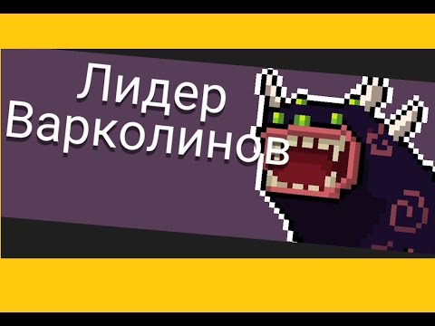 ☼ Soul Knight ☼ 3я локация и Босс ☼