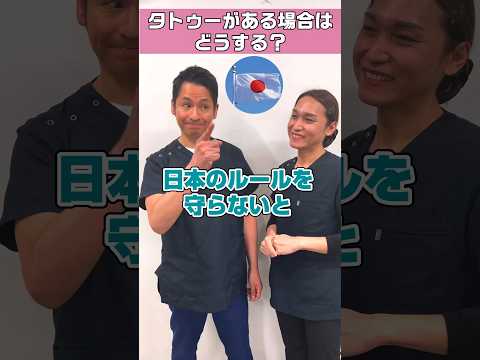 【外国人看護助手】日本はタトゥーに厳しいですね #shorts #看護師 #病院