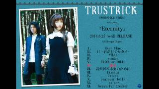 【楽曲試聴】TRUSTRICK『Eternity』楽曲ダイジェスト