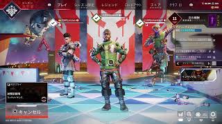 APEXプレ2桁ランク