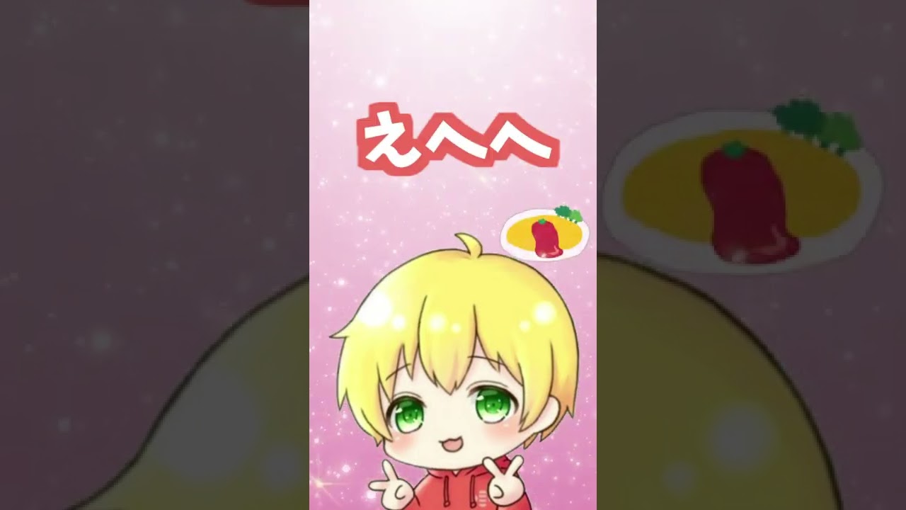 自己紹介をします #Shorst