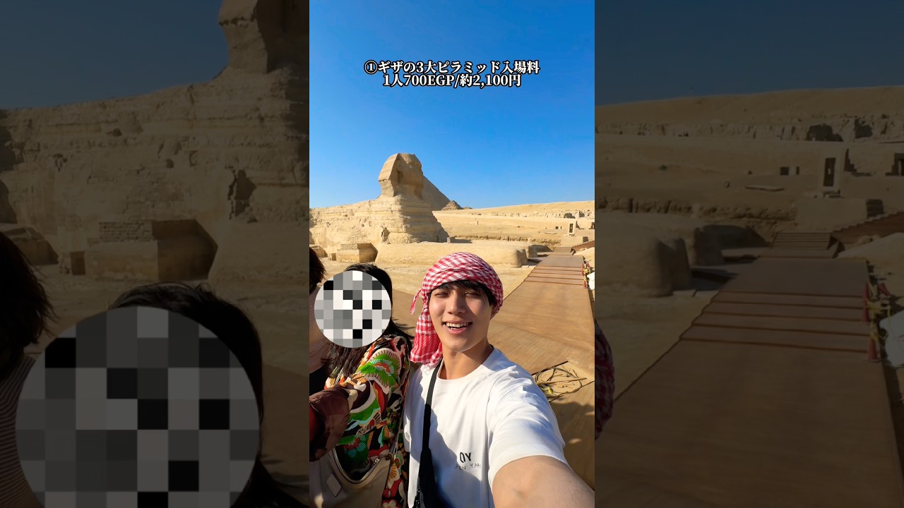世界一ウザい国エジプトの物価ぎやばすぎた🇪🇬#エジプトミーム #エジプト #海外旅行