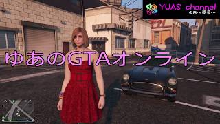 #65【GTA5】ゆあの「GTAオンライン」【グラセフ】【実況】12月26日頃のアプデで追加された新車両（JB700W）の紹介