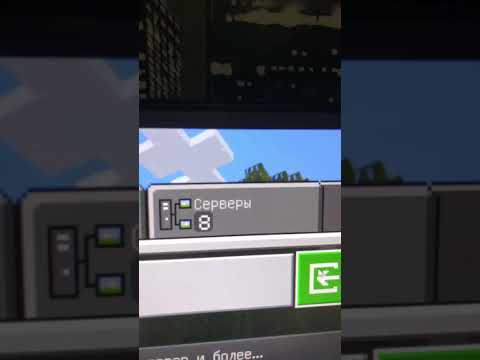 Сервер Майнкрафт ре 1.19.51