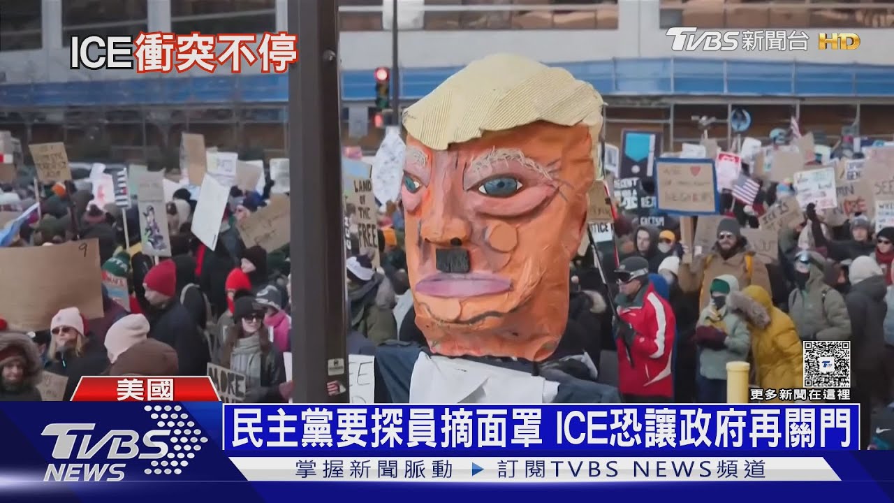 全美反ICE! 波特蘭催淚彈亂飛 明州零下低溫人體排「SOS」