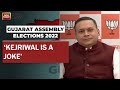 Kejriwal Provided Entertainment' Says Amit Malviya | Gujarat Assembly Election Results