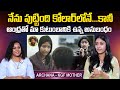 KGF Yash Mother Archana Jois about Her Family | KGF Mother Archana Jois First Telugu Interview