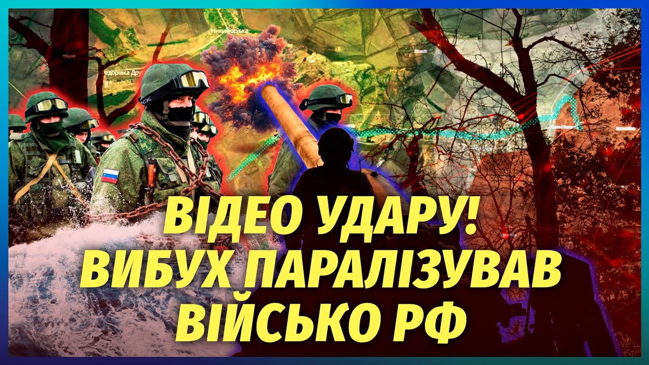 🔴Удар помсти! ЗСУ ЗНИЩИЛИ ГРЕБЛЮ НА ДОНБАСІ і зупинили наступ РФ. Під Бахмут