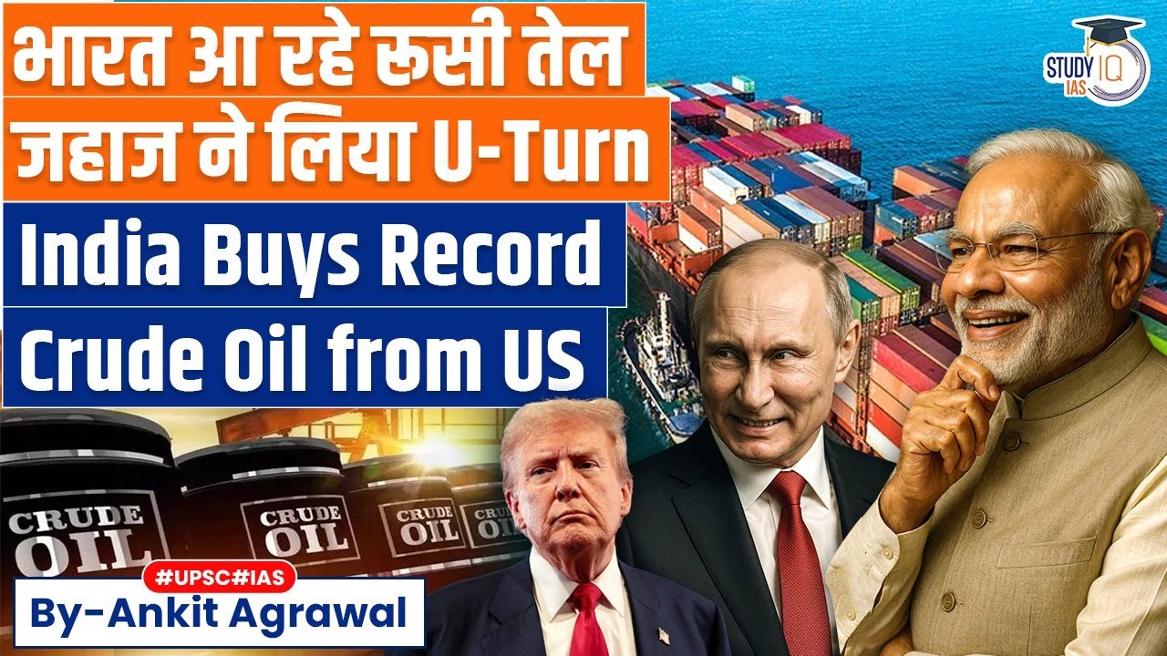 India-bound tanker carrying Russian crude U-turns in Baltic Sea | Ankit Agrawal Study IQ