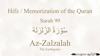 Download lagu Hifz / Memorize Quran 99 Surah Al-Zalzalah by Qaria Asma Huda with Arabic Text and Transliteration mp3 Download lagu Hifz / Memorize Quran 99 Surah Al-Zalzalah by Qaria Asma Huda with Arabic Text and Transliteration mp3