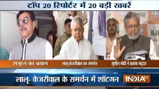 Top 20 Reporter | 22nd May, 2017 ( Part 1 ) - India TV