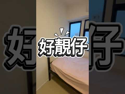 Majestic House Youtube Video