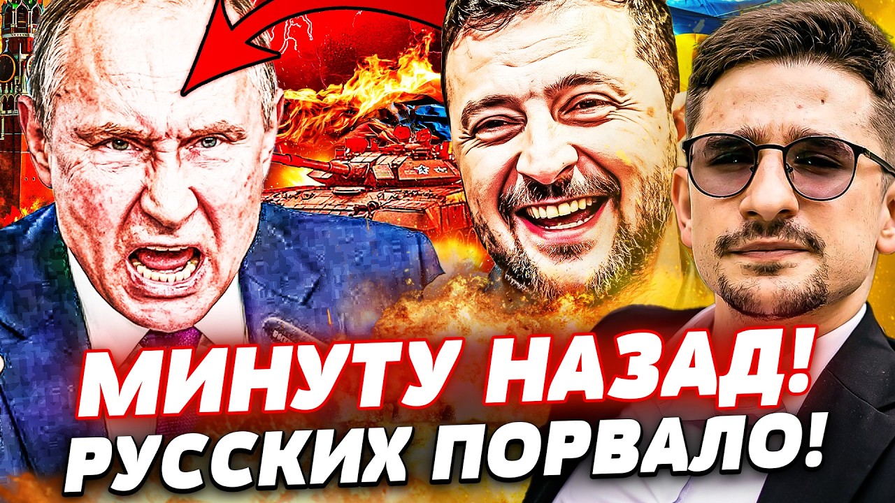 ⚡️СЛОЖНО ПОВЕРИТЬ! ПУТИН ПРОИГРАЛ ВОЙНУ! МЕСИВО В ЦЕНТРЕ МОСКВЫ! РУССКИЕ БЕ?