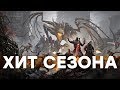 Видеообзор Remnant: From the Ashes от iXBT Live