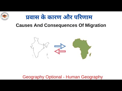 Causes and Consequences of Migration Video Lecture - Crash Course for ...