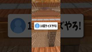 【衝撃】10回クイズしたらヤバすぎたWWW【チェリーポップ/DECO*27】#歌ってみた #shorts