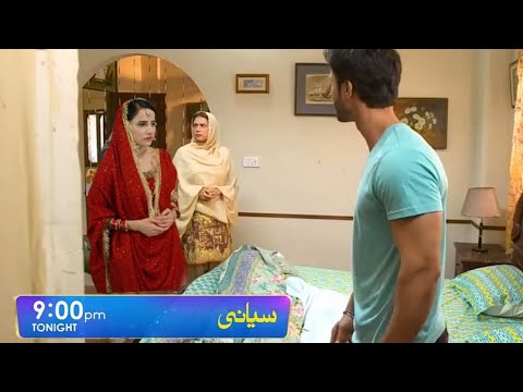Siyani Episode 76 Teaser - Siyani Episode 76 Today Full 2nd Last Story  - Anmol Baloch - Usama Khan