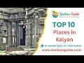 Top 10 Places to Visit in Kalyan | Konkan Guide