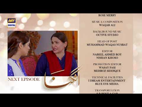 Angna Episode 41 - Teaser - ARY Digital Drama