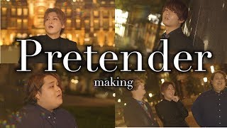 ~3人が可愛くてかっこいいのでぜひ観てほしい!!! - 【メイキング映像】Pretender / Official髭男dism coverd by 肉チョモランマ