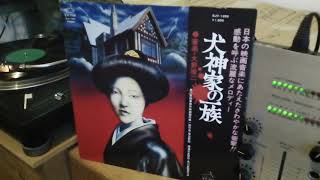 Download lagu A面 犬神家の一族 O.S.T. 大野雄二Yuji Ohno mp3