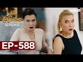Shajar-e-Mamnu | Episode 588 | Turkish Drama| Forbidden Fruit | Urdu Dubbing | 13 September 2023