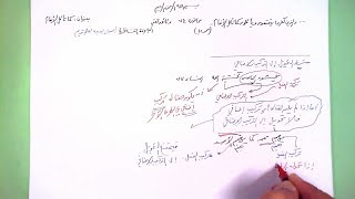 74 ★ كما تأكل الأنعام image