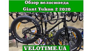Giant Yukon 2 2020 / рама 17" black/charcoal (2001066125) - відео 1