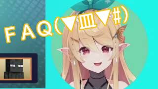 【Pomu Rainpuff｜彩虹社中文】ＦＡＱ【Elira Pendora/ぽむ れいんぱふ/NIJISANJI EN/にじさんじEN】